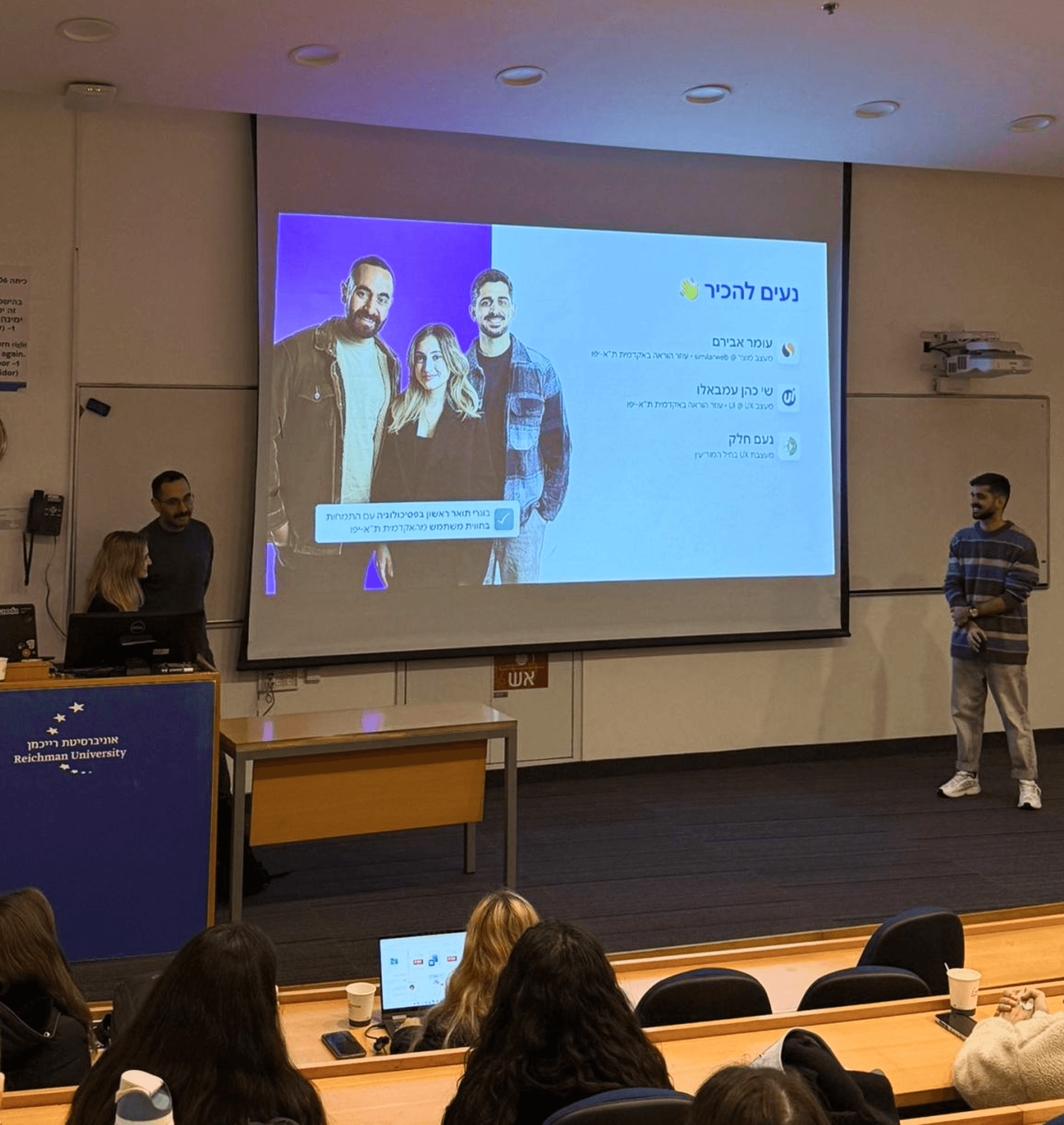 Showcasing anoda & the advantage of a side project @ Reichman university